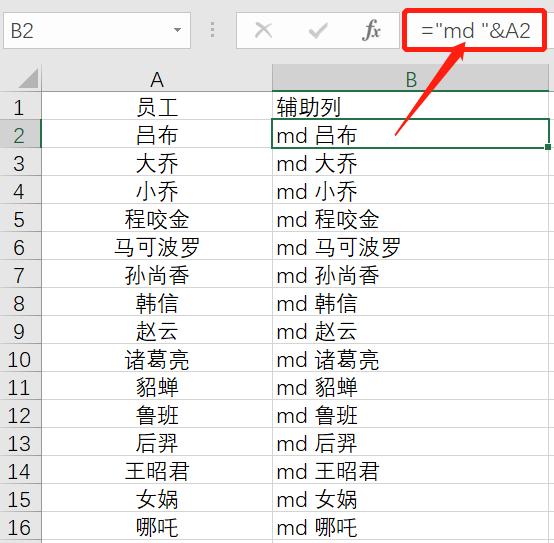 excel批量一键创建文件夹技巧,excel批量创建文件夹win10