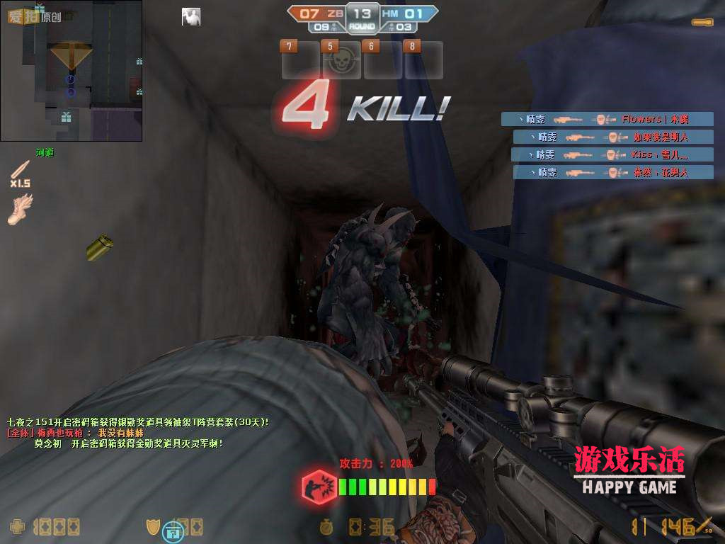 氪金作死的CF好好的活了十年，号称公平竞技的CSOL2如今已经凉了