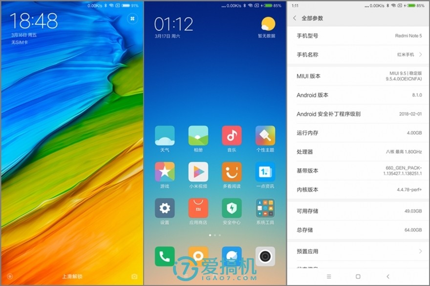 红米5g千元水桶机,千元机里面的机皇红米note5