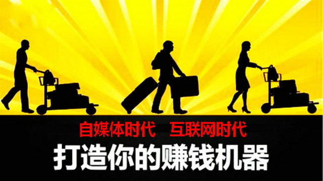 好多年轻人都选择了网络创业