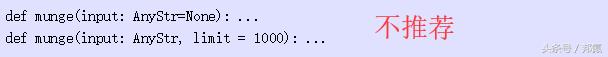 python数据类型的新玩法代码教程,pep8中python必须使用的编码方式