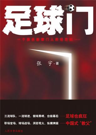 中年男人小说书推荐,中年男人小说阅读