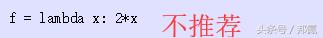 python数据类型的新玩法代码教程,pep8中python必须使用的编码方式