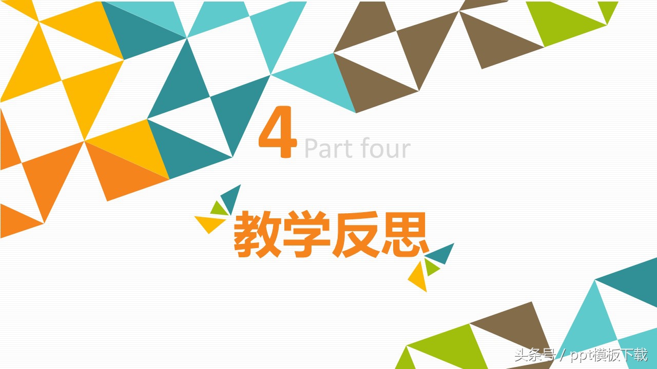 教育信息技术教学设计,信息化教学设计案例模板音乐