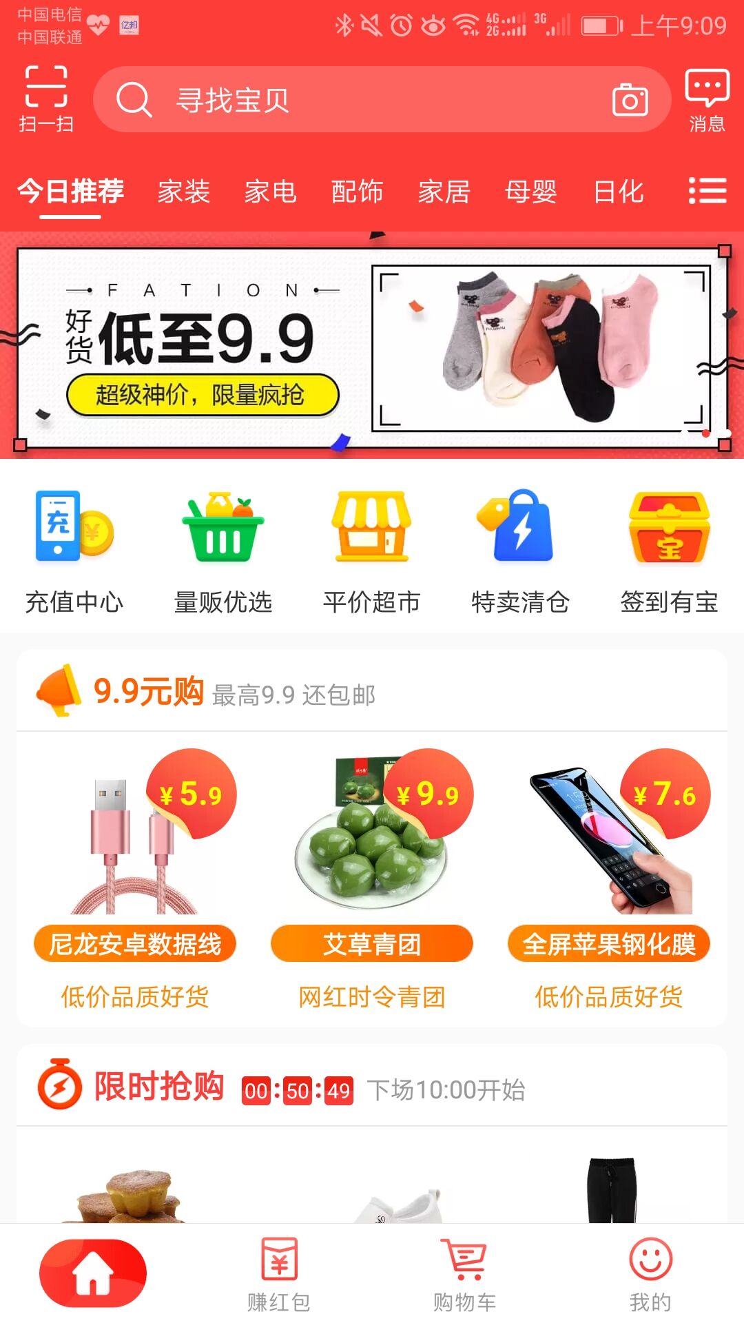 淘宝低价店铺怎么玩,淘宝优惠购物的方法和技巧