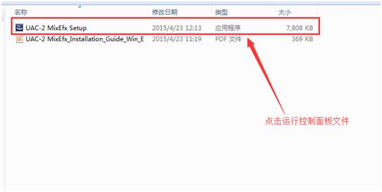 zoomuac2声卡安装教程,zoomuac232声卡测评