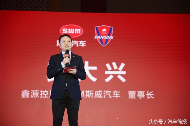 龚大兴为什么叫重庆足球队,龚大兴的足球队