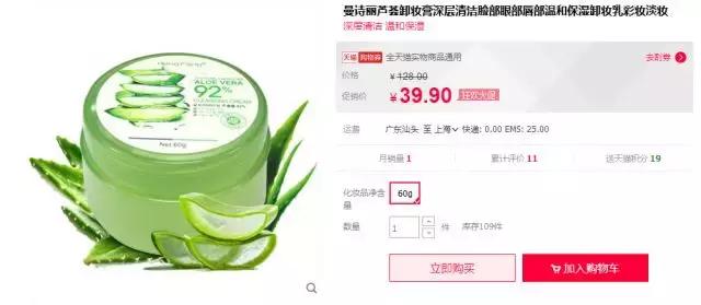 3.15曝光的护肤品有哪些,3.15曝光有哪些商品