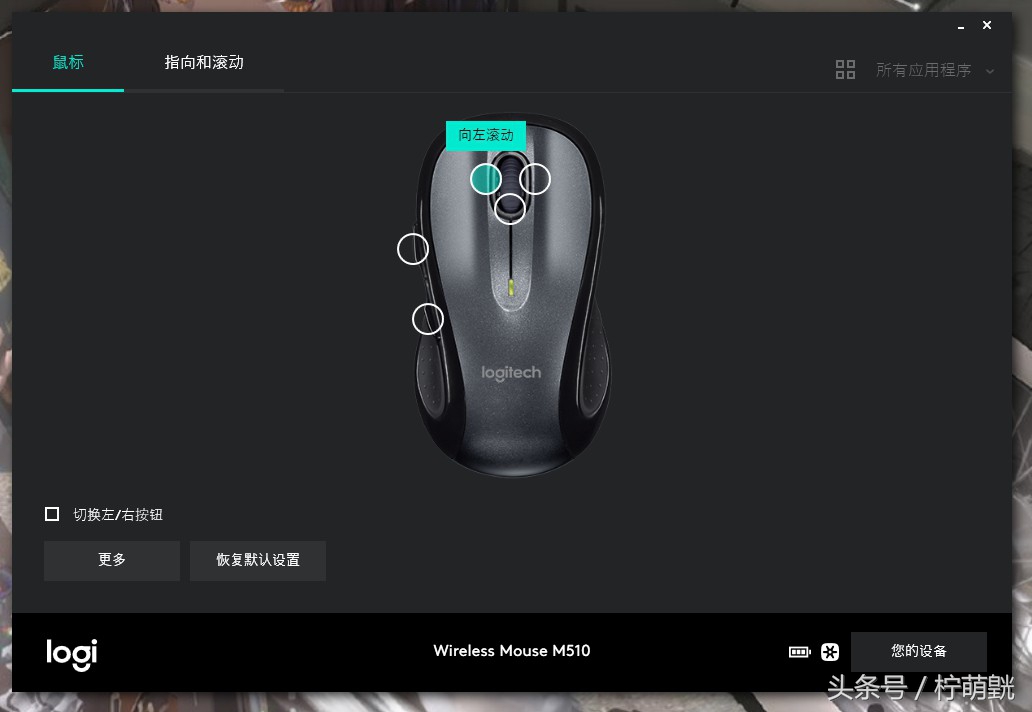 罗技mk545无线键鼠套装怎么样,罗技mk650和mk545有什么区别