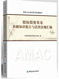 基金从业考试怎样最快速度过关,基金从业资格证考试20天复习计划