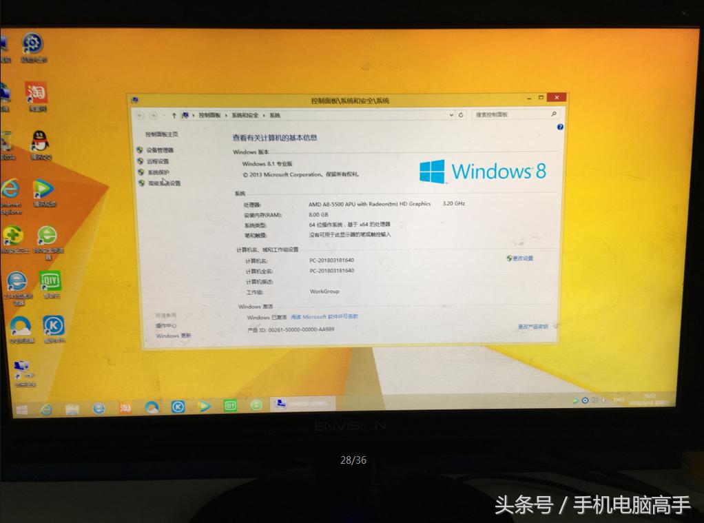 win10装win8.1双系统安装教程,win8和win10双系统安装教程