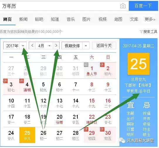 包教会包运营,怎么判断自己命中的五行