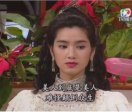 甘比刘銮雄香港女首富,香港女首富甘比今昔照片对比