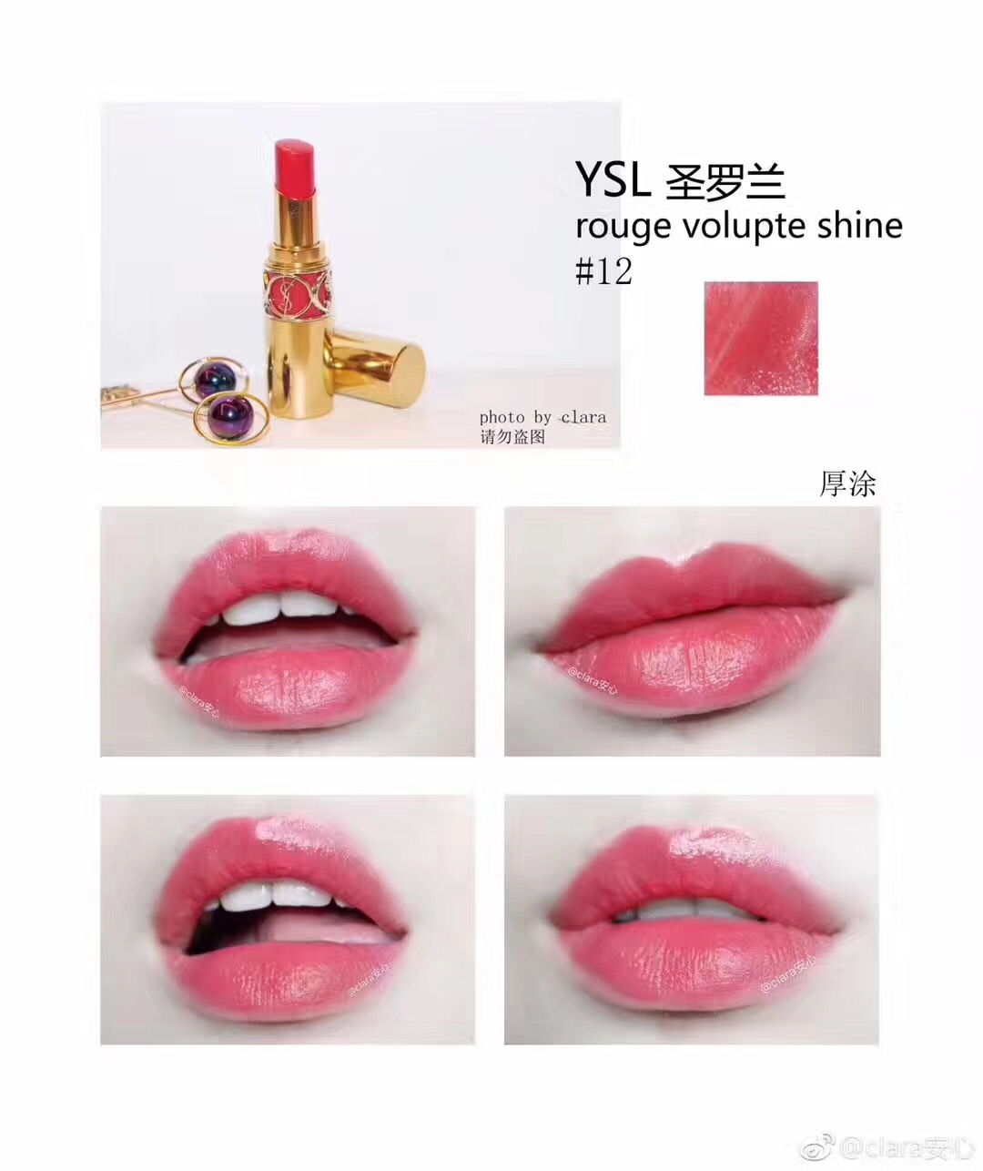 最推荐的十支口红,必买的10支口红有哪些