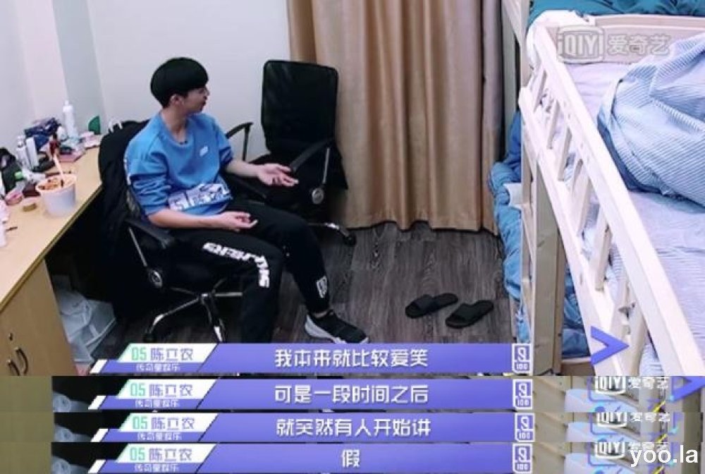 林彦俊谈陈立农太成熟,林彦俊安慰陈立农时说的话