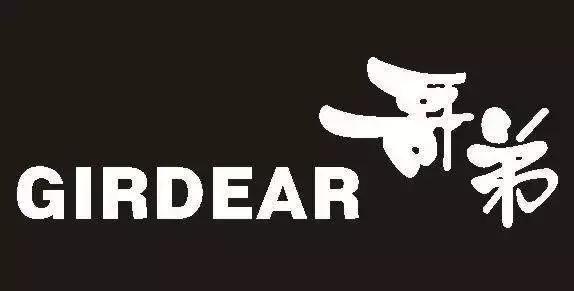 李宁给国货争回的脸,李宁把牌子卖给了谁