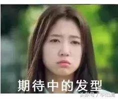 理发有坑怎么回事,理发的坑你中了几个