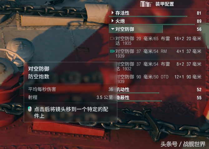 战舰世界日系战列舰值得玩么,战舰世界没导弹没意思