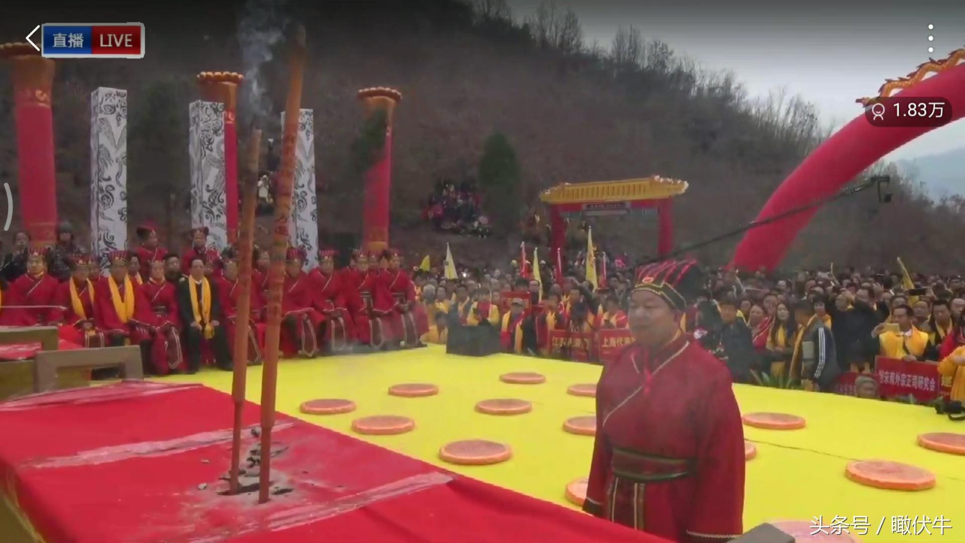 这里是赵姓始祖终老安息之地！海内外造父后裔齐聚赵村祭拜始祖！