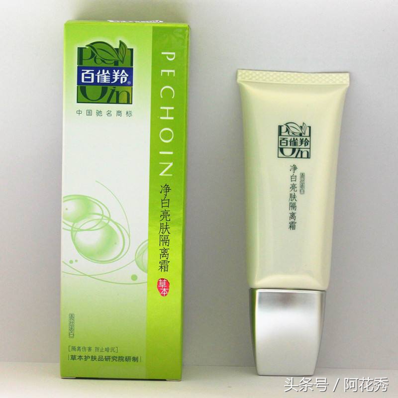 淘宝平价又好用的护肤品有哪些,淘宝平价护肤品排行榜10强