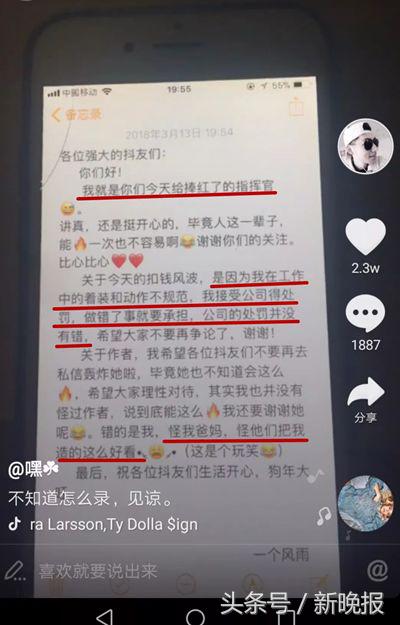 机场小哥哥被拍,机场小哥被拍得太帅