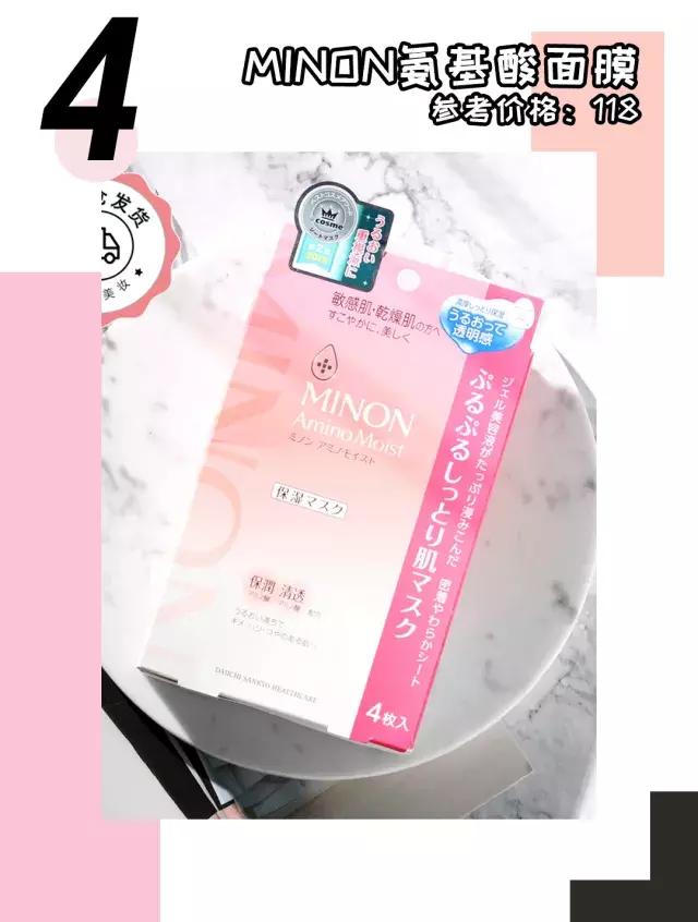 100块以内的好物你不种草算我输,平价日本化妆品