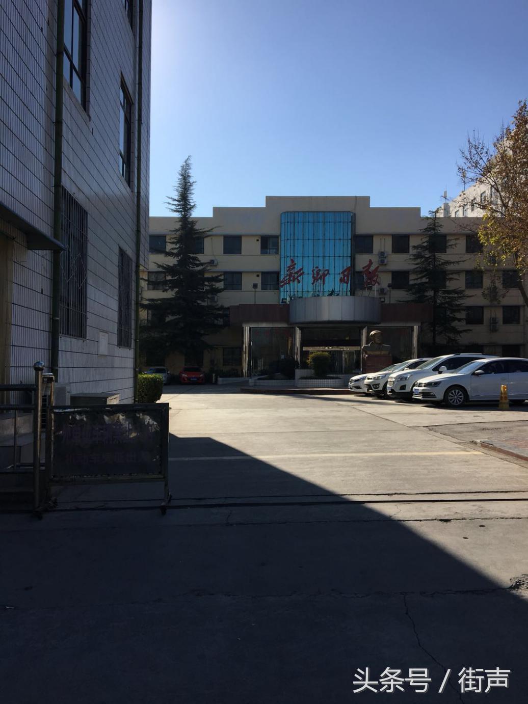 摇滚之乡新乡和石家庄,中国摇滚之乡是新乡还是石家庄