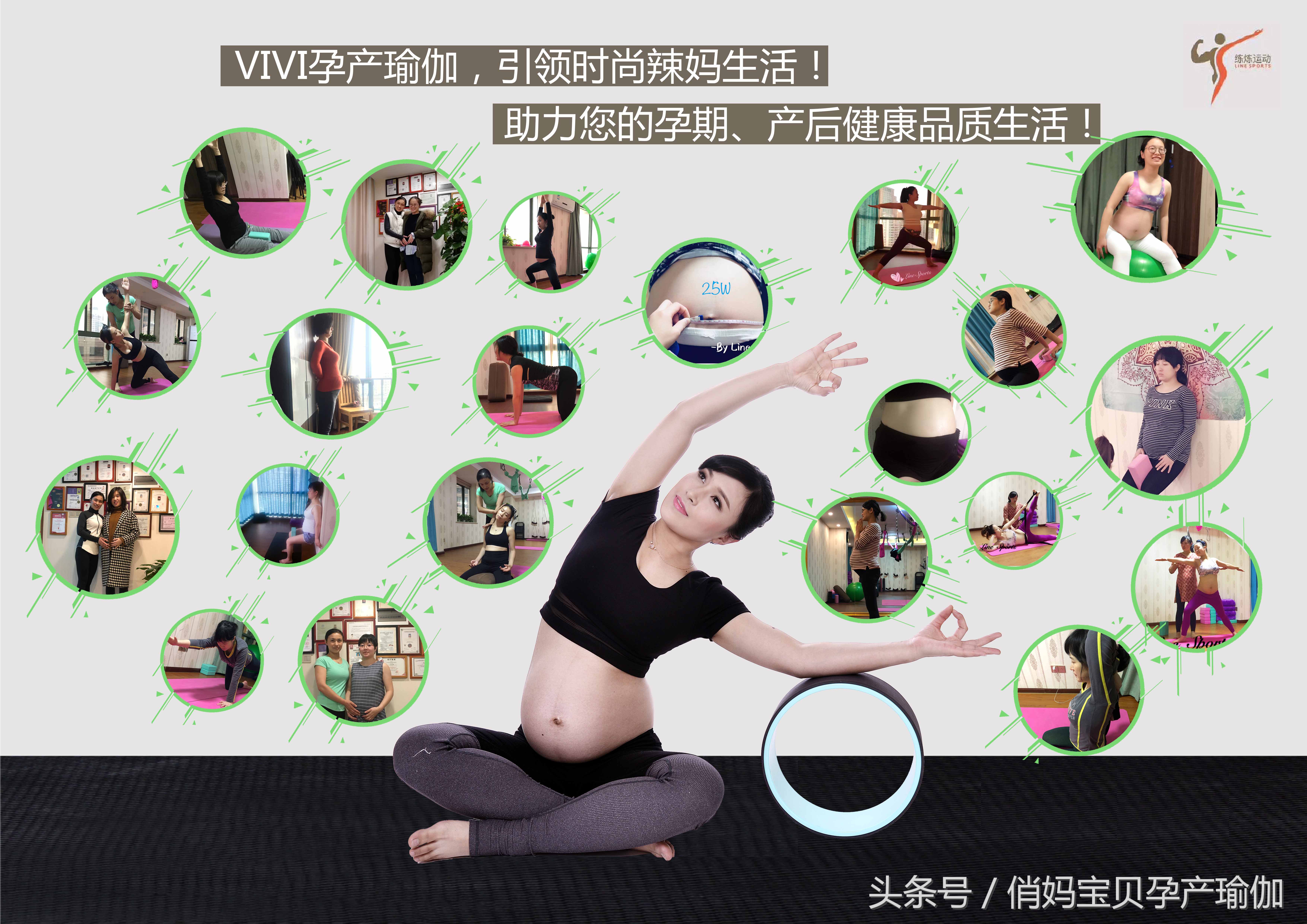 vivi瑜伽老师,孕产瑜伽知识培训