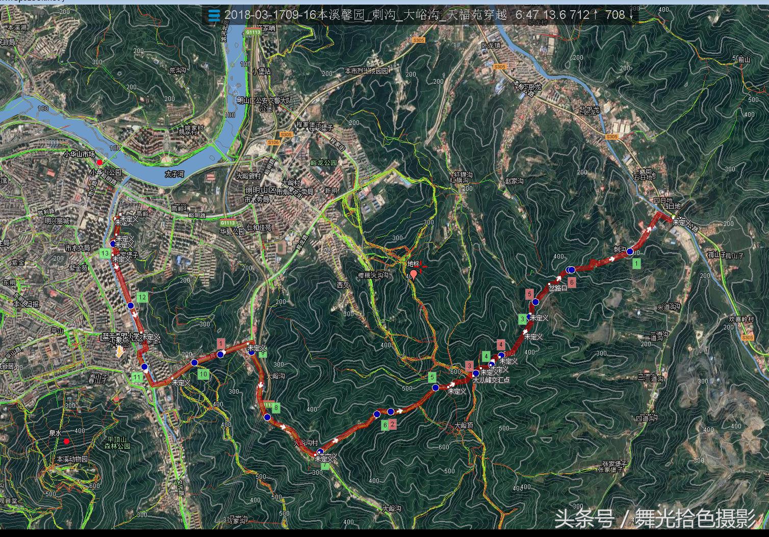 本溪关门山徒步攻略,边走边拍风景视频素材