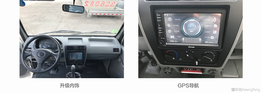 时代驭菱vq1优缺点,时代驭菱vq1双排汽油版