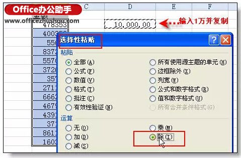 35个excel表格的基本操作技巧,手机版excel表格的基本操作技巧