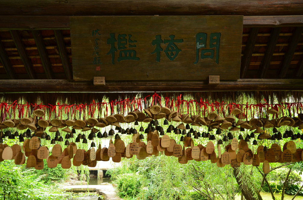 绍兴园林有哪些,浙江绍兴园林在哪里