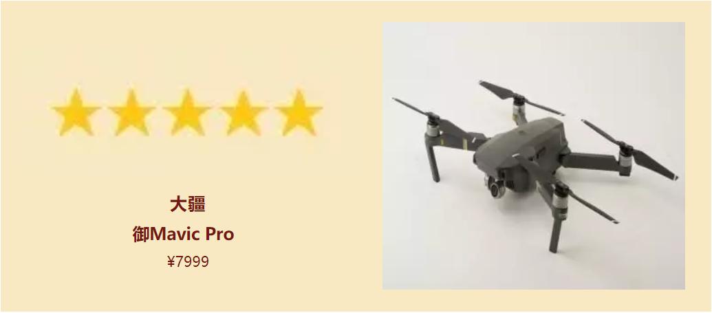 国产十大性价比高的无人机,国产无人机推荐性价比高