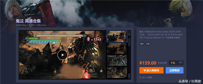 59元街霸5哪里买,街霸5几个版本的价格