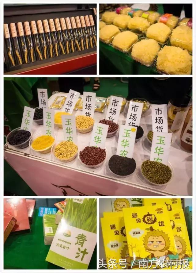 2023微商展会一览表,最新微商博览会