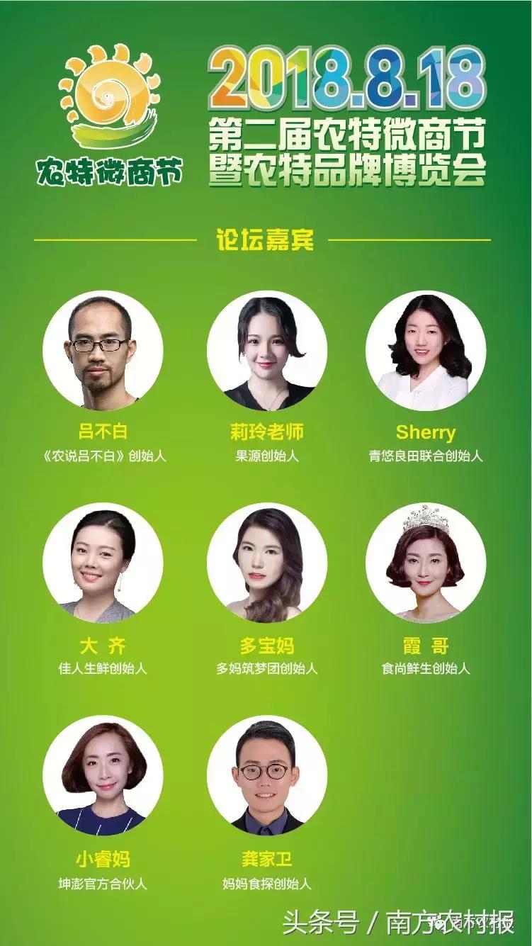 2023微商展会一览表,最新微商博览会