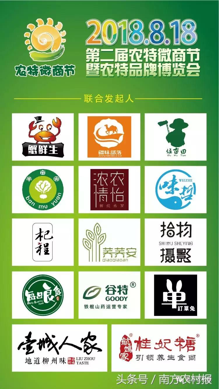 2023微商展会一览表,最新微商博览会