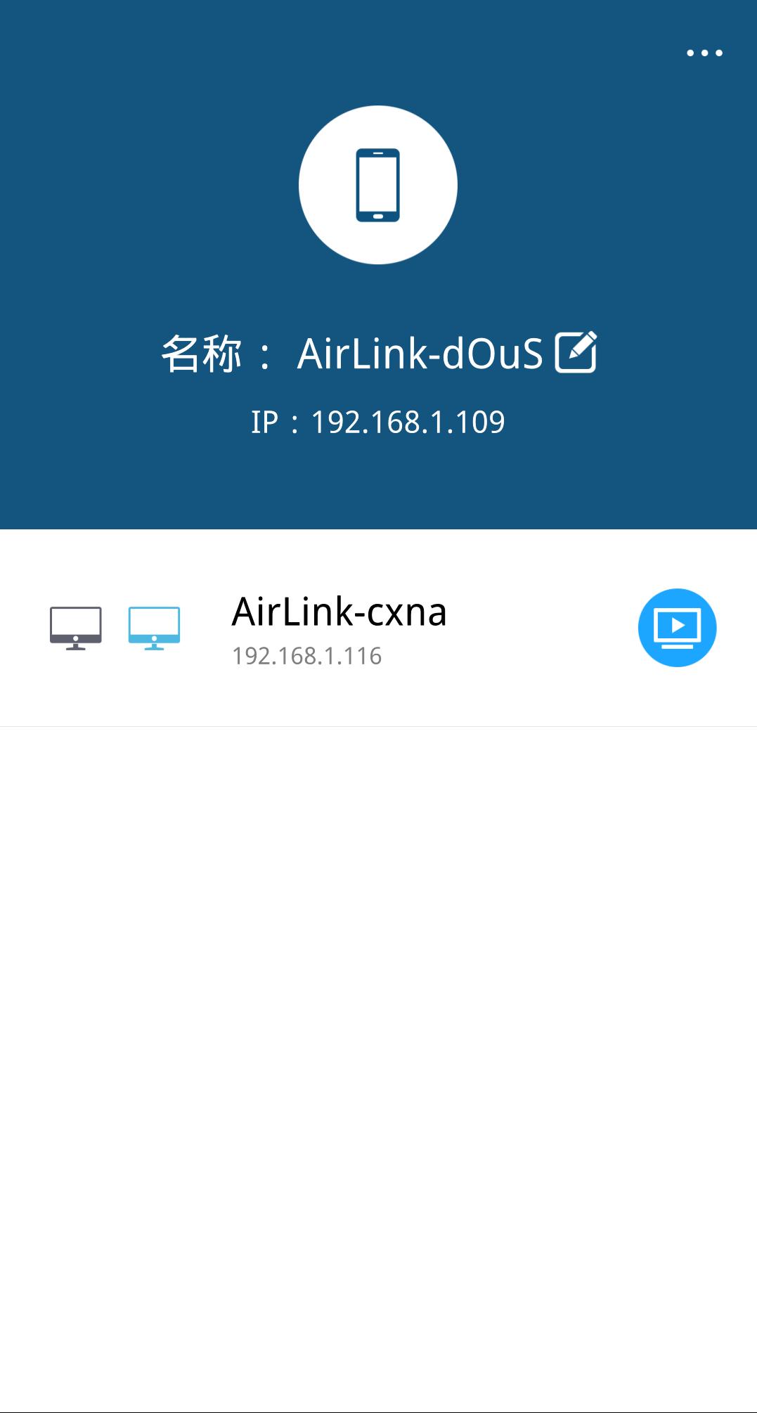 安卓手机投射到电脑屏幕,手机屏幕投射到win7