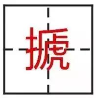 看到这些汉字,我感觉自己的语文白学了!