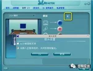 耳机没有声音怎么办,耳机没有声音怎么办解决方法