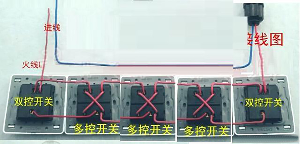 电工实操接线图一灯三控,电工知识一灯双控三控四控