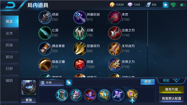 妙手医生结局是什么,妙手回春扁鹊视频