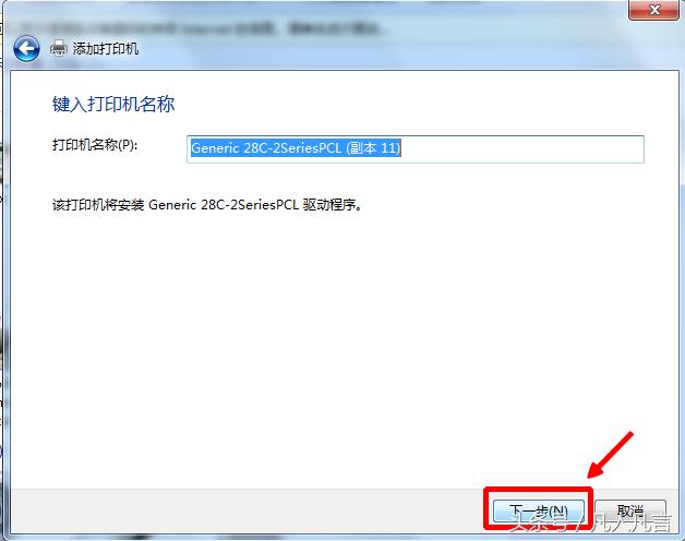 如何安装惠普1106打印机驱动程序,win7提示未安装打印机驱动程序