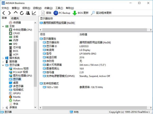 笔记本电脑战神t6ti怎么样,战神t6ti笔记本价格