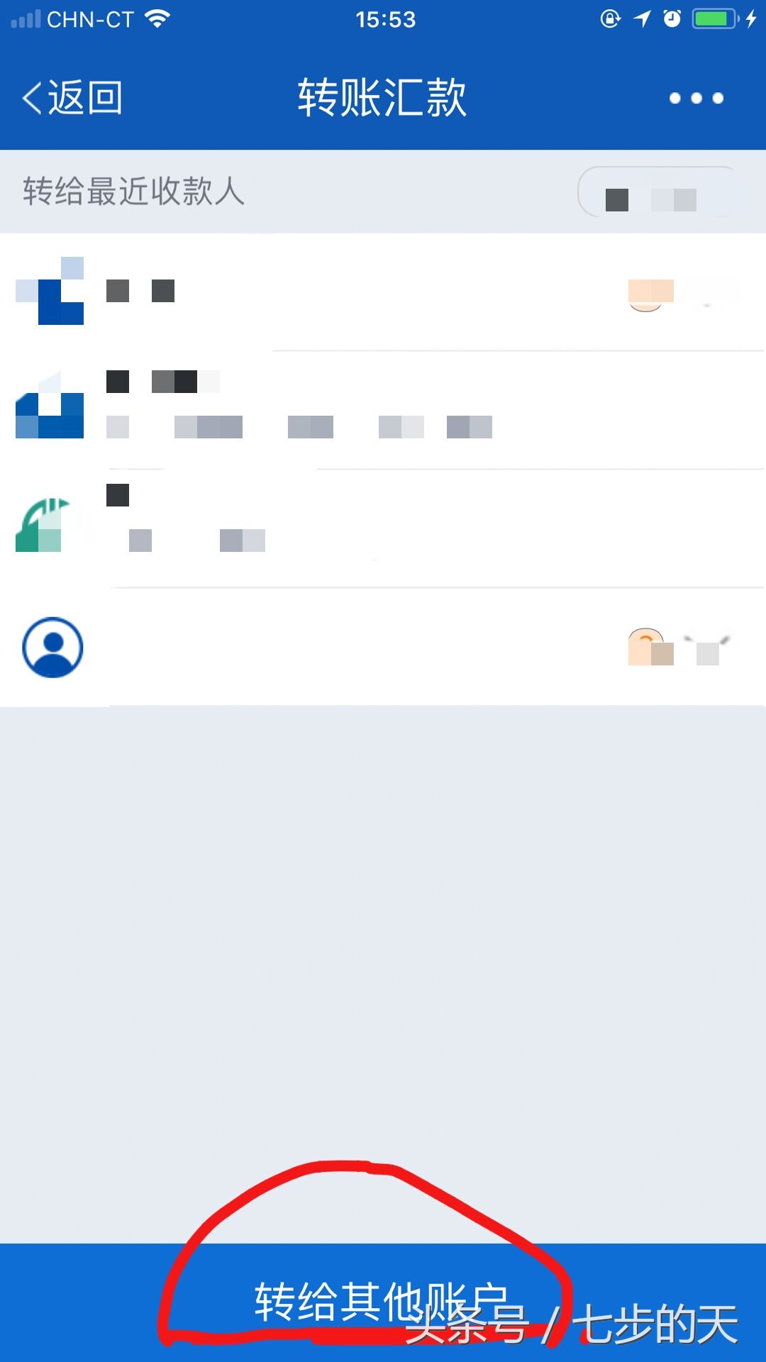 交通银行手机app怎么修改限额,交通银行转账限额1万怎么解决