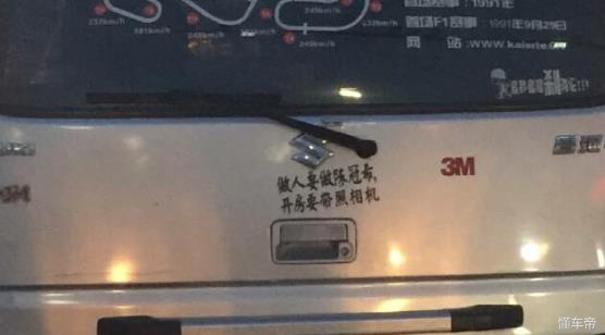 车贴搞笑幽默贴纸,汽车贴纸100种搞笑