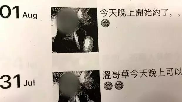 务用微信做外卖或代购！加拿大海关*底卧**随时准备发遣返令！