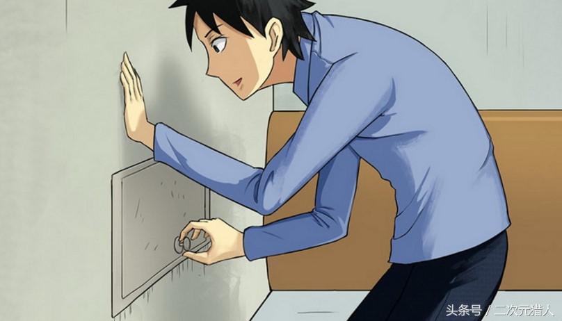 美食、美酒、小黄漫，邻居每天都偷偷从墙壁给我送这些……