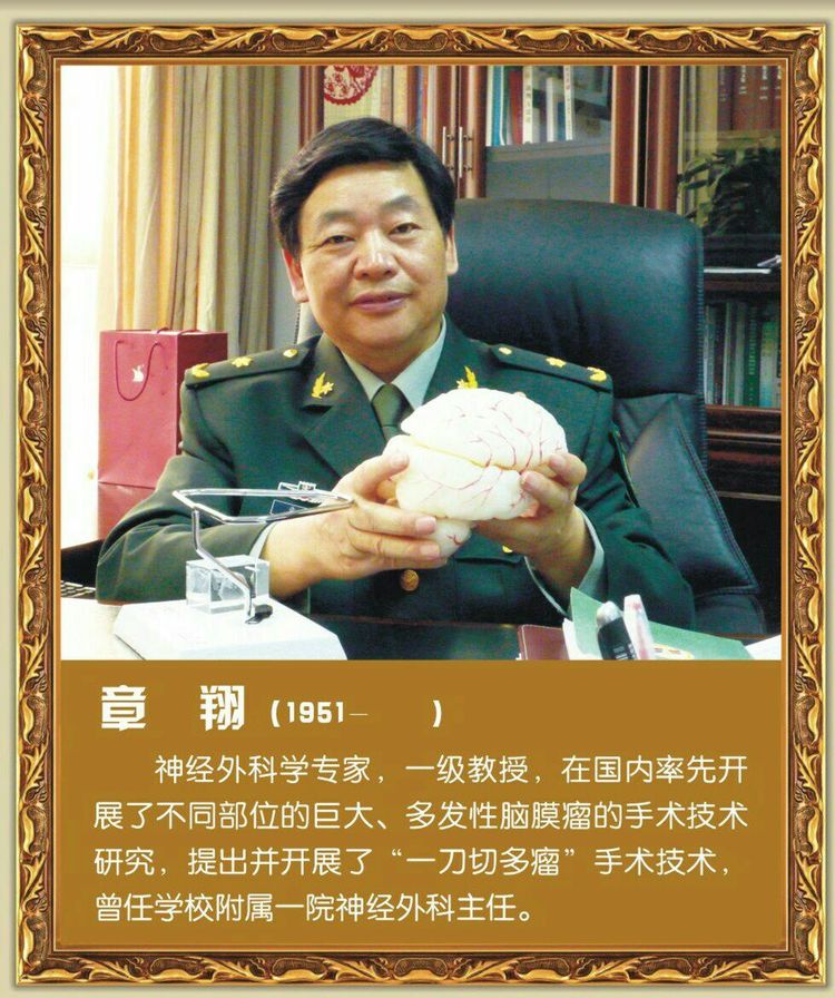 第四军医大学在全国排名,第四军医大学全口义齿修复大师