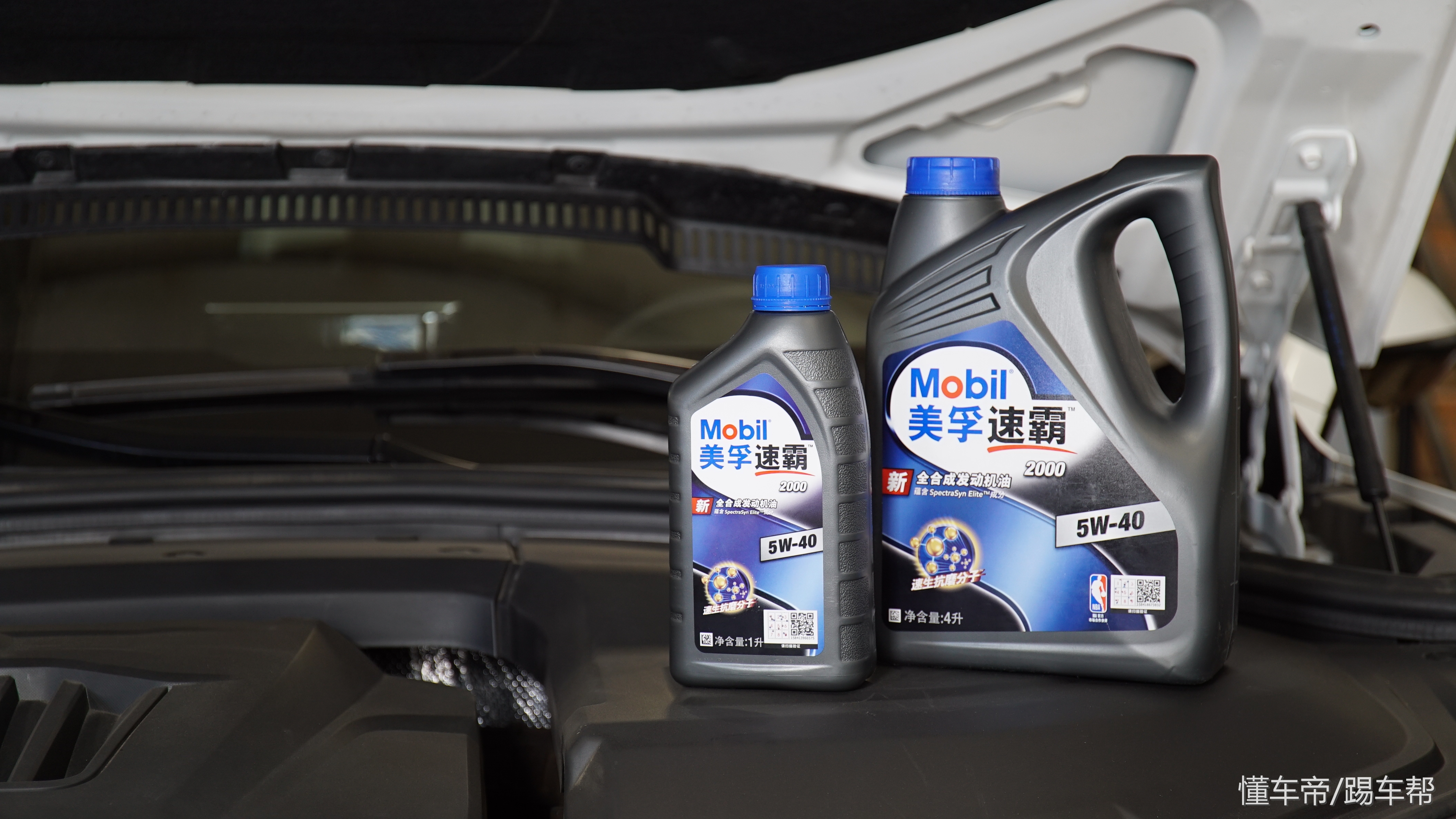 美孚超级速霸,美孚新速霸